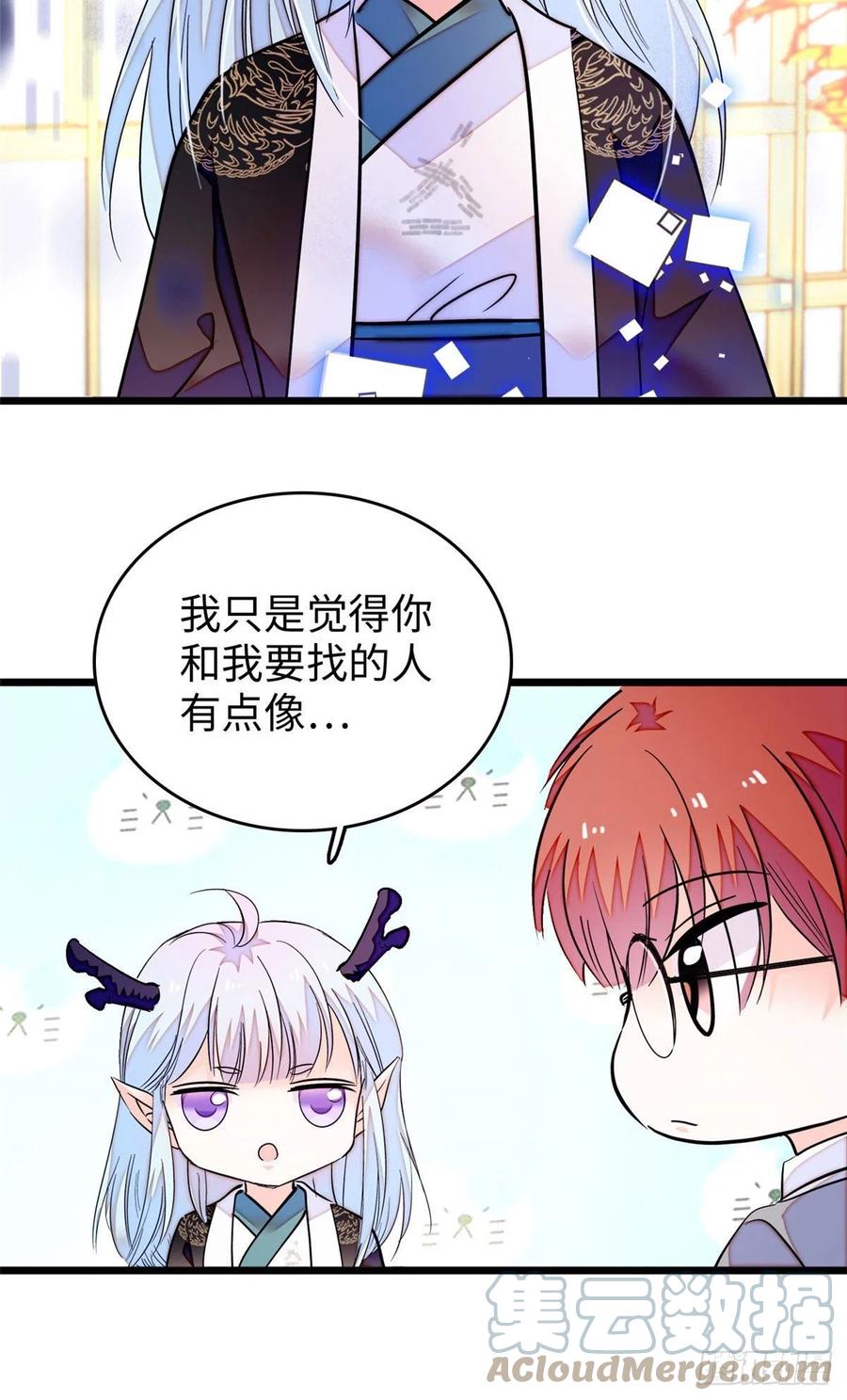 188 你肚子里有好东西30