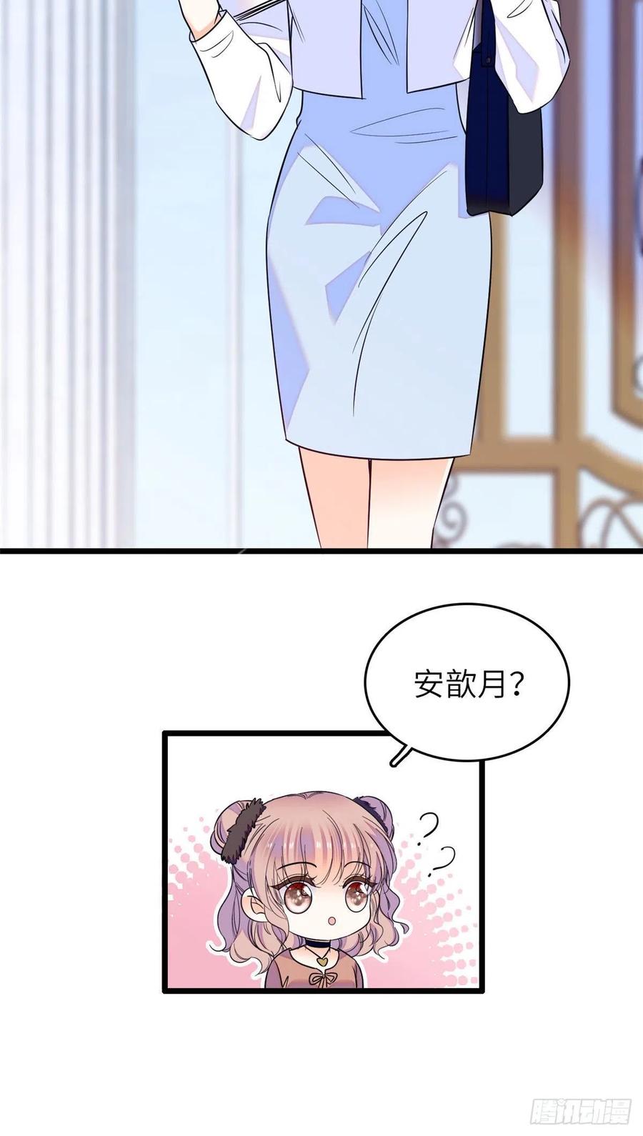 076 征服小狐狸的胃9