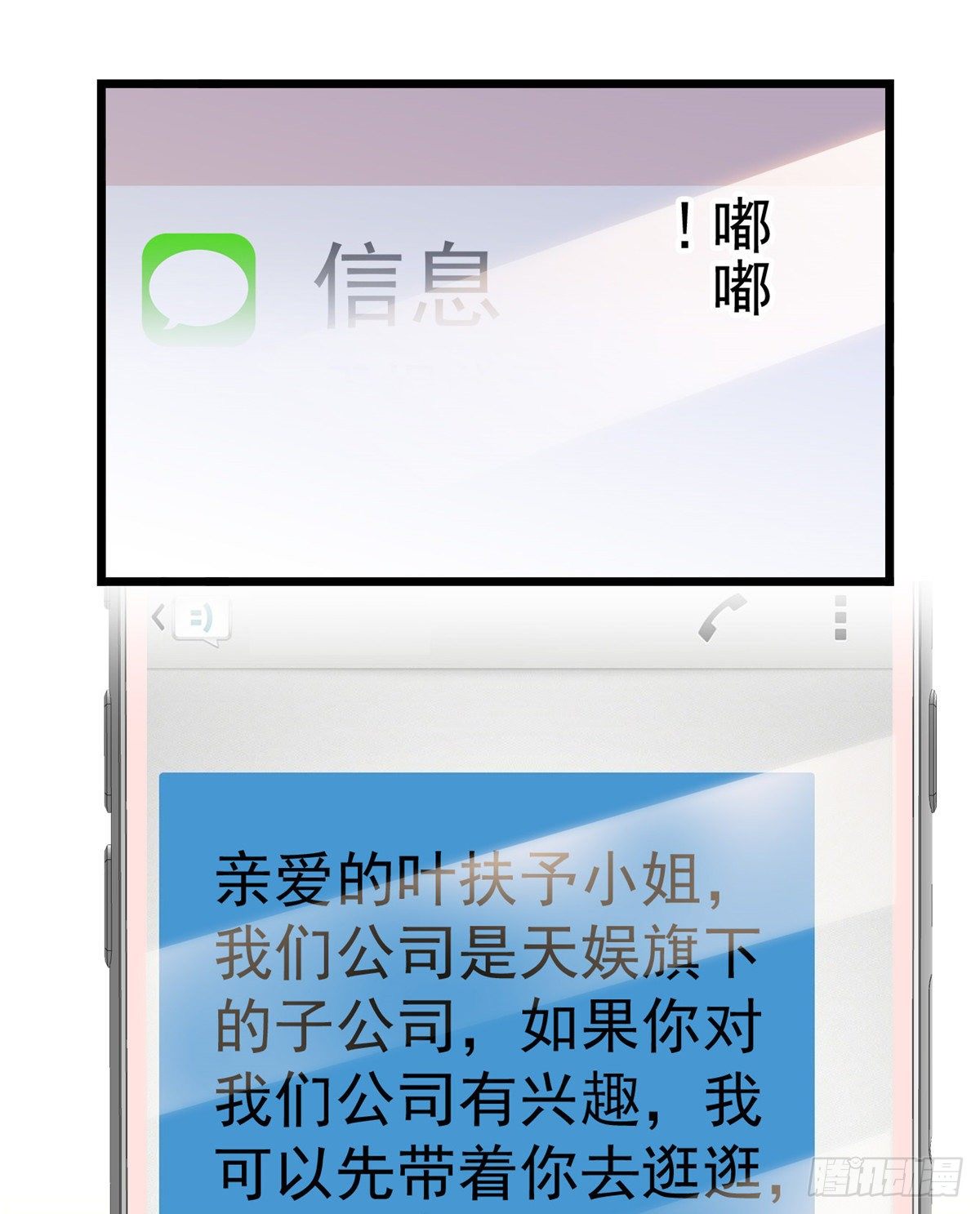017 小狐狸，惊喜吗？13