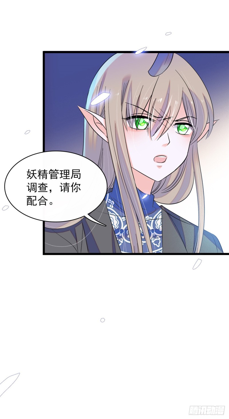 066 我来帮你洗澡吧70
