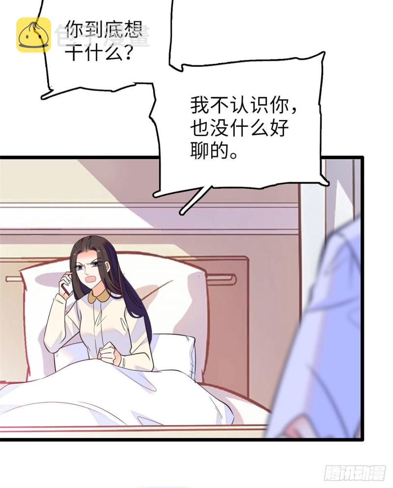 069 又整叶扶予？35