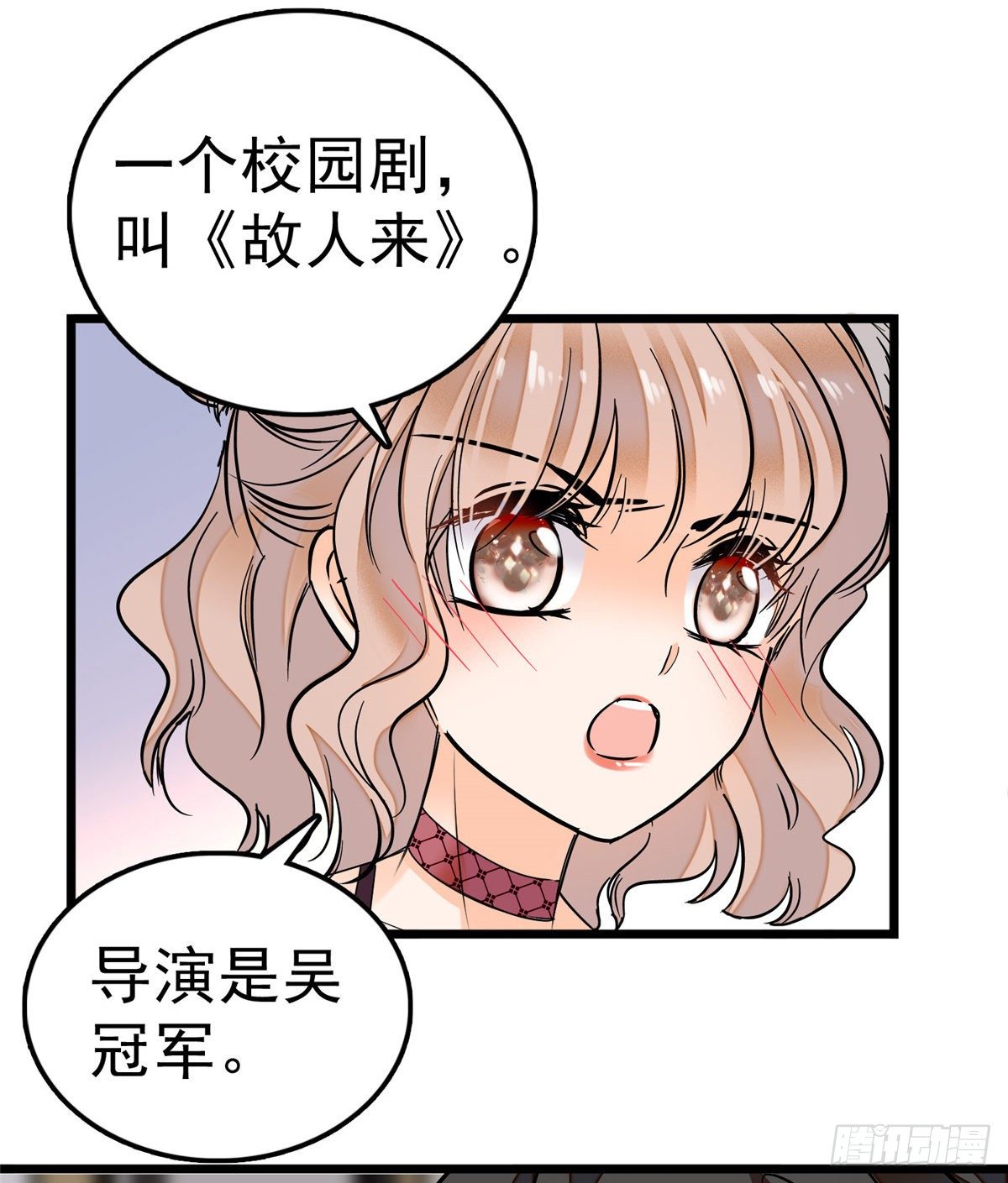 004 别摸我的尾巴啊51
