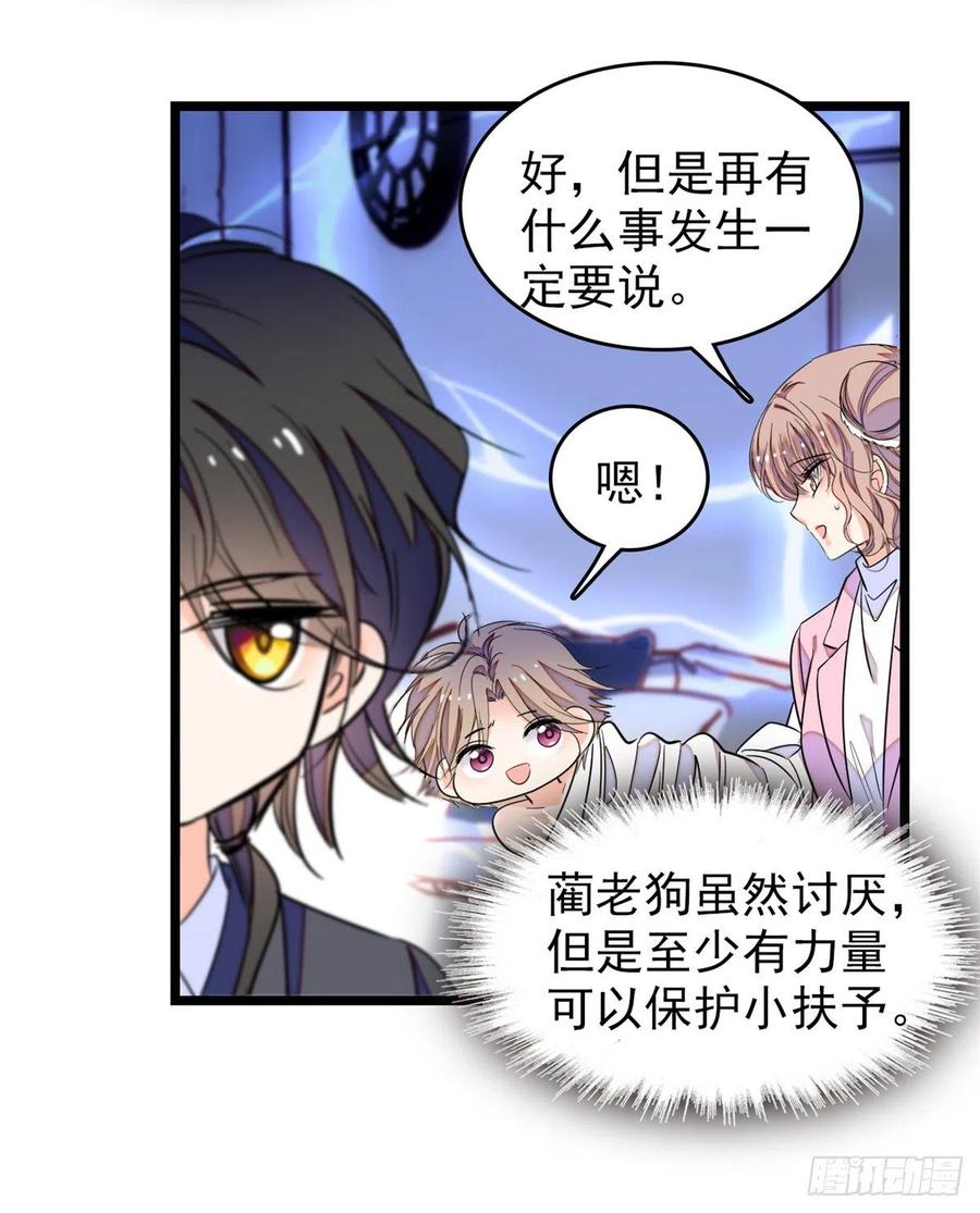 173 你咋还跟他同居了？43