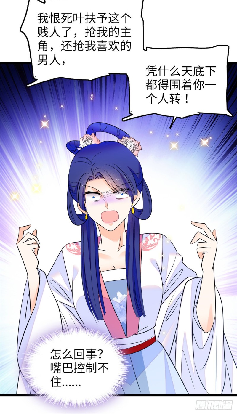 118 哥哥有哪里不一样了……15