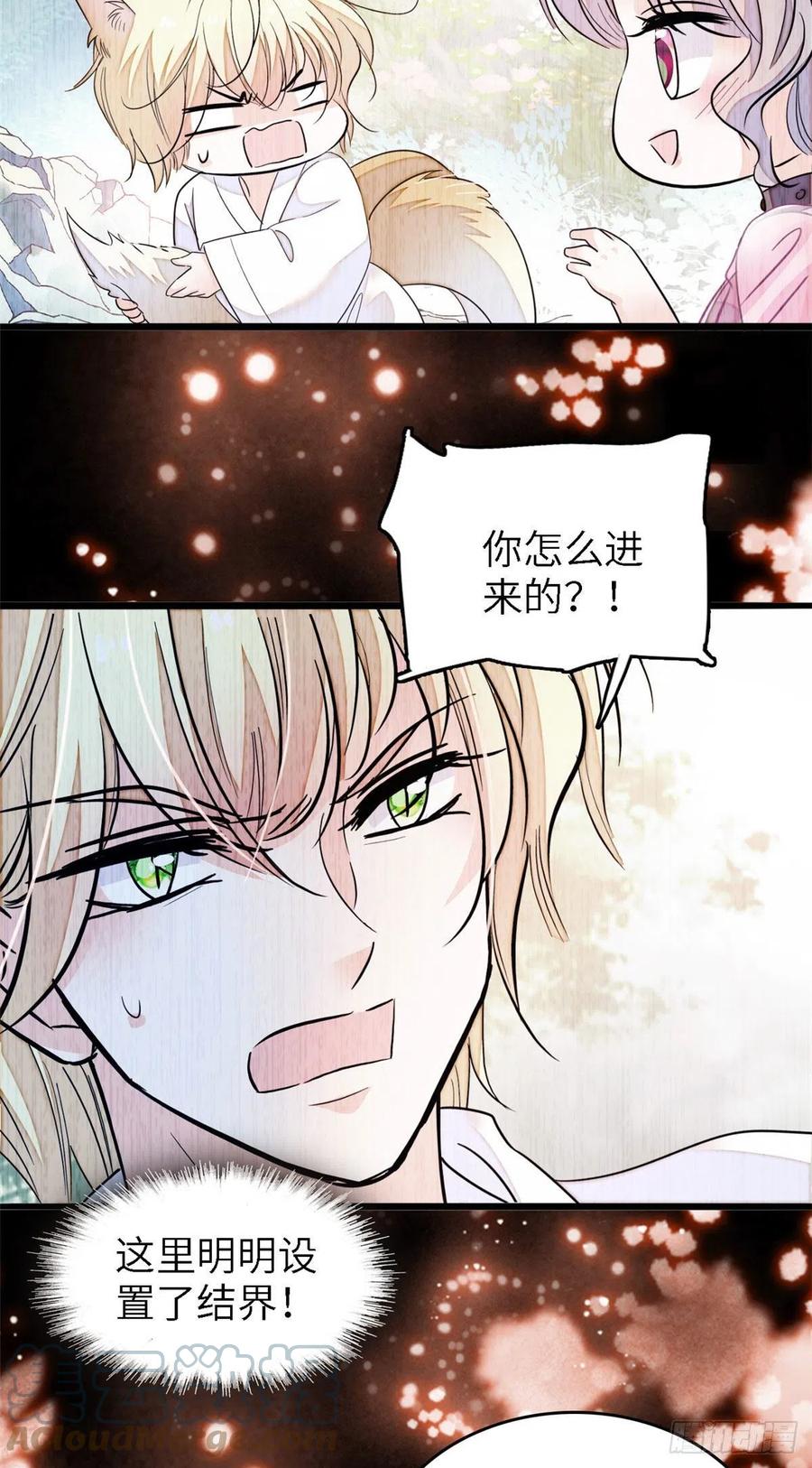 179 能给我转正了吗？42
