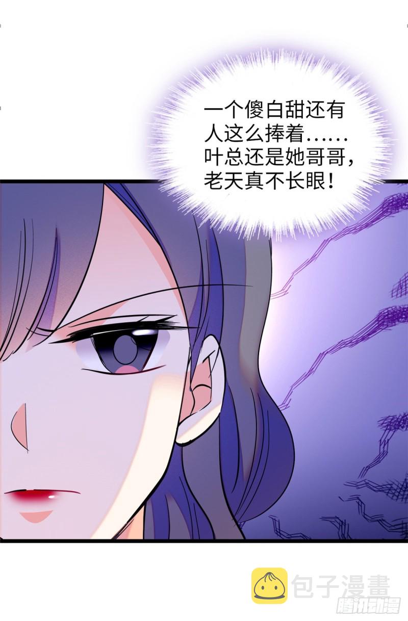 110 当然是关门打狗了31