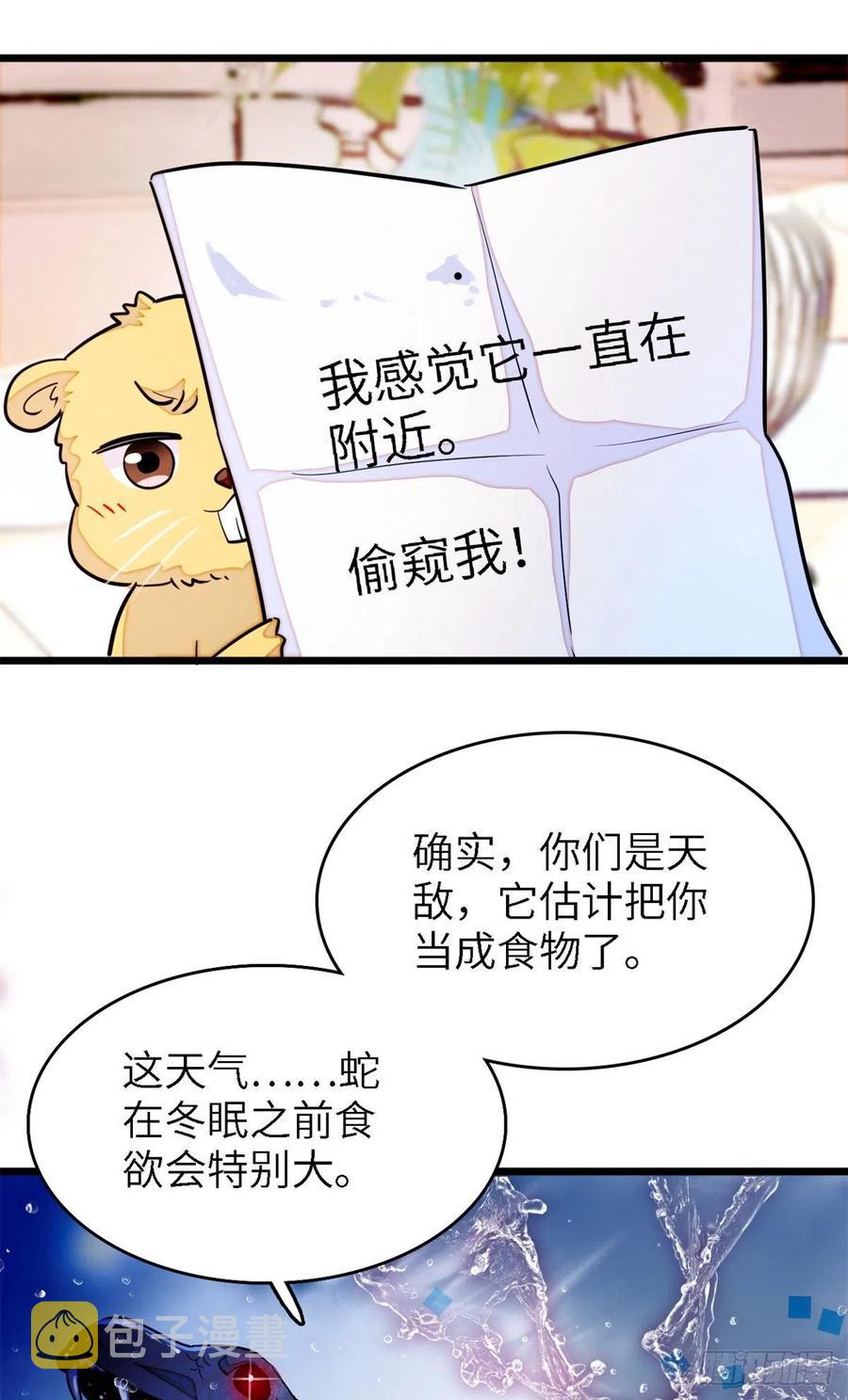 167 很多世以前，我见过你11