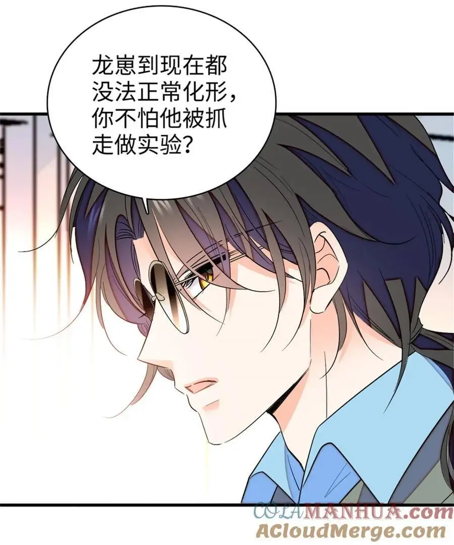 270 亲子节目当然要父慈子孝6