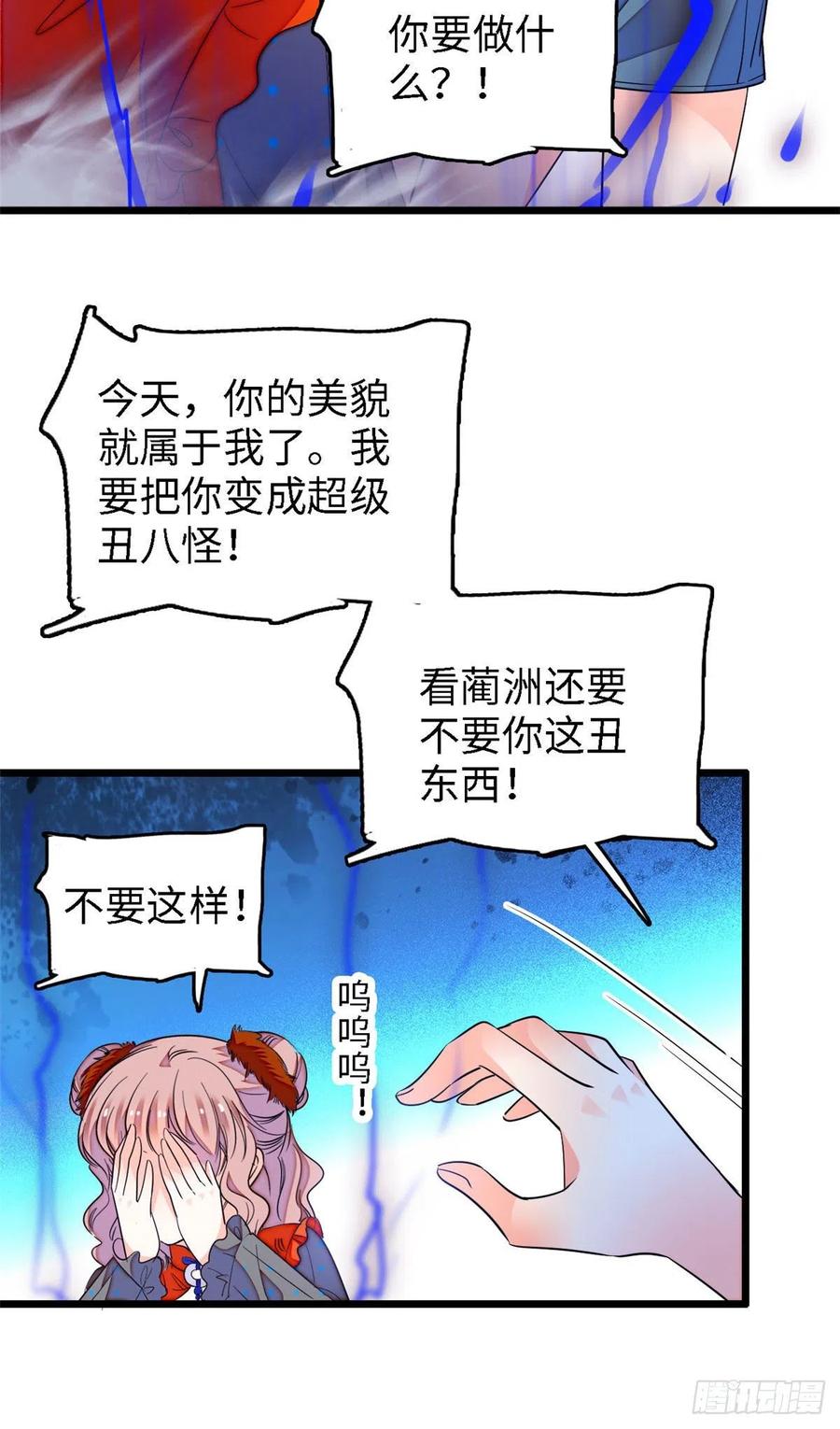 145 我来引她上钩！47