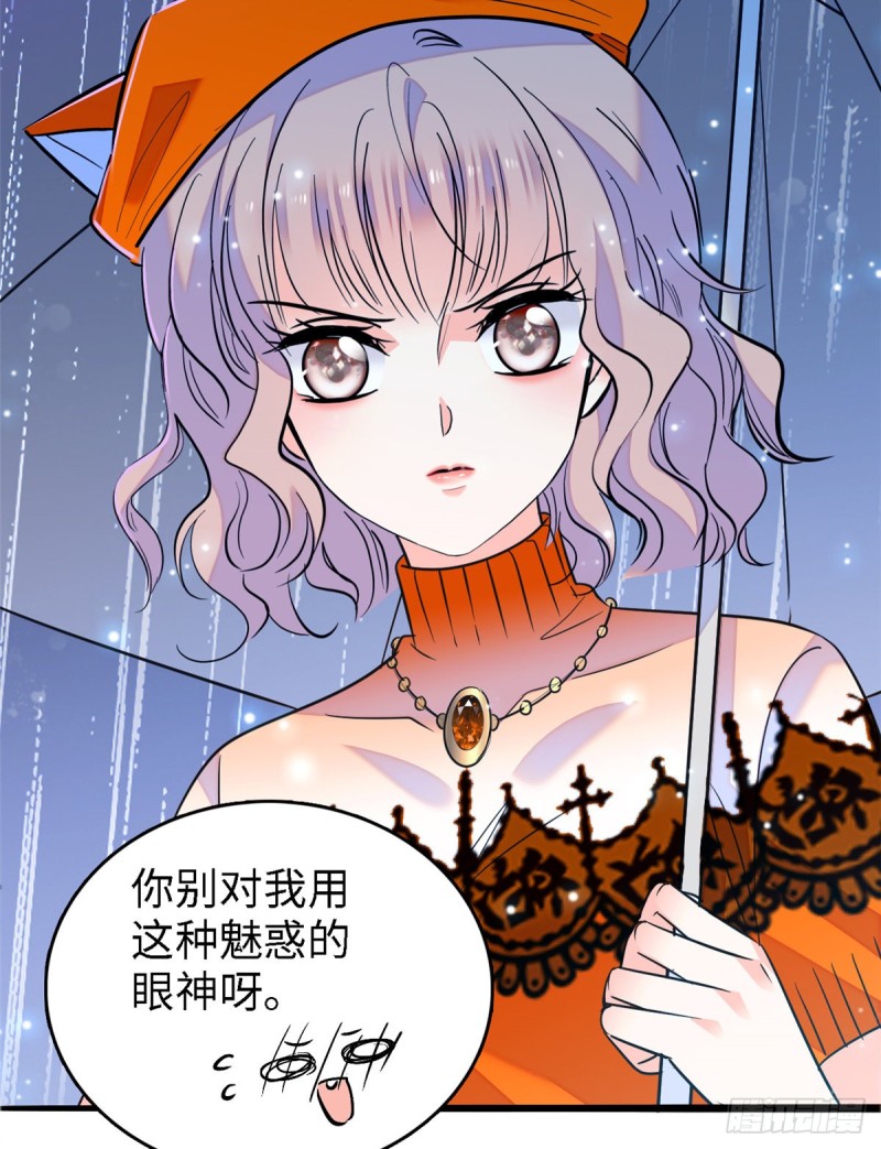 071 蔺洲就是个恋爱杀手！7