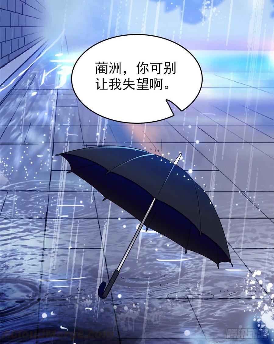 091 我们不如像正常夫妻一样18