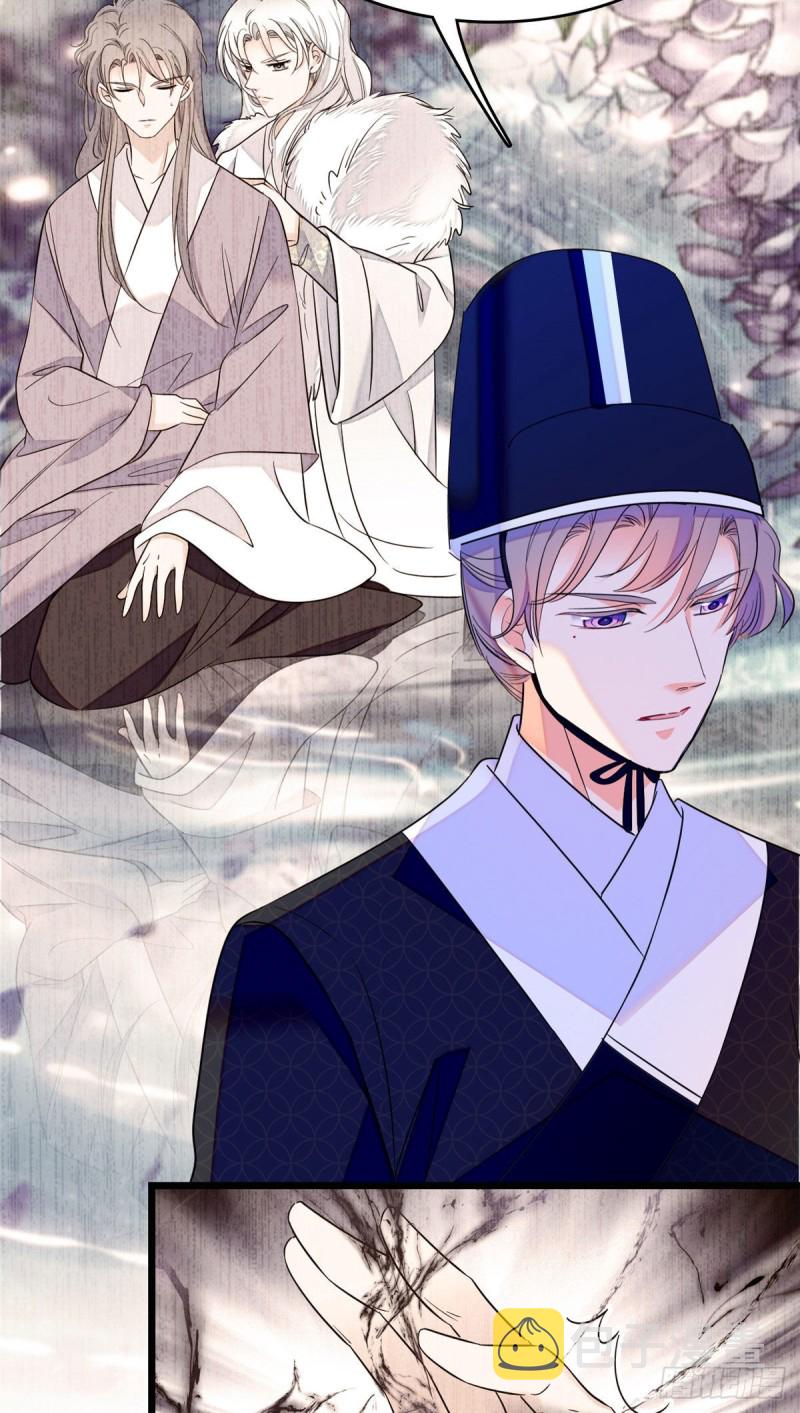102 蔺洲VS裴绡谕，第二轮26