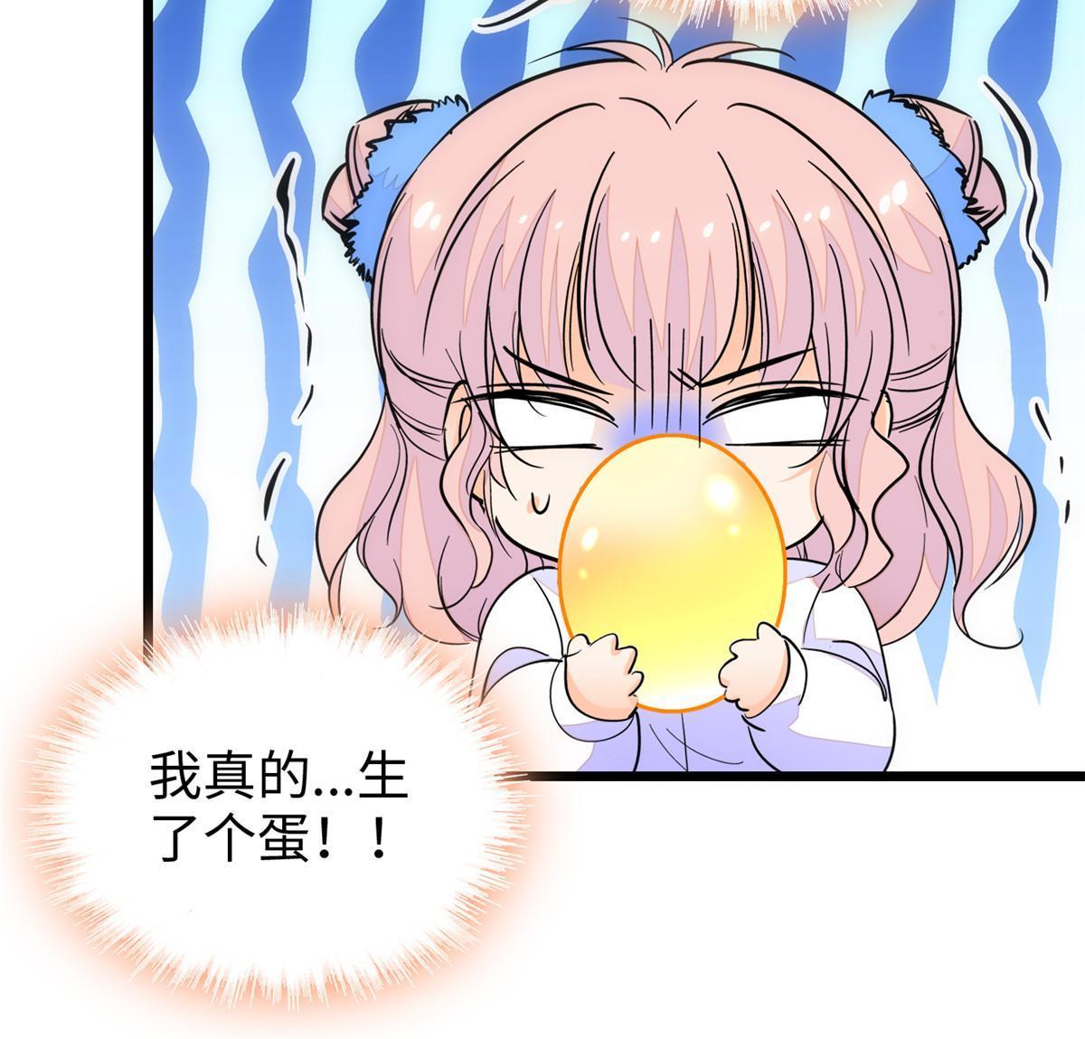 233小龙崽不会龙叫？13