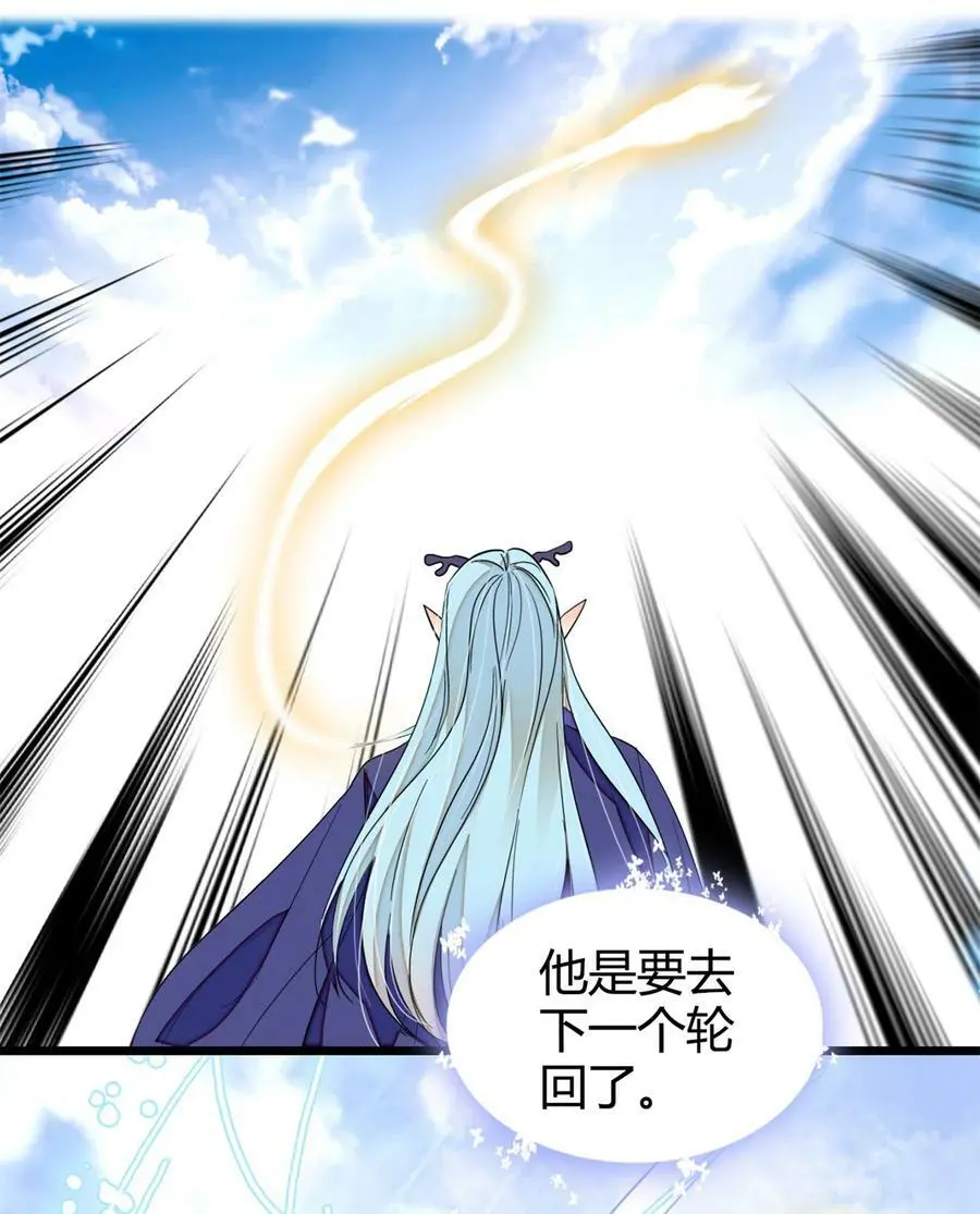 267 下一世，也想陪在你身边40