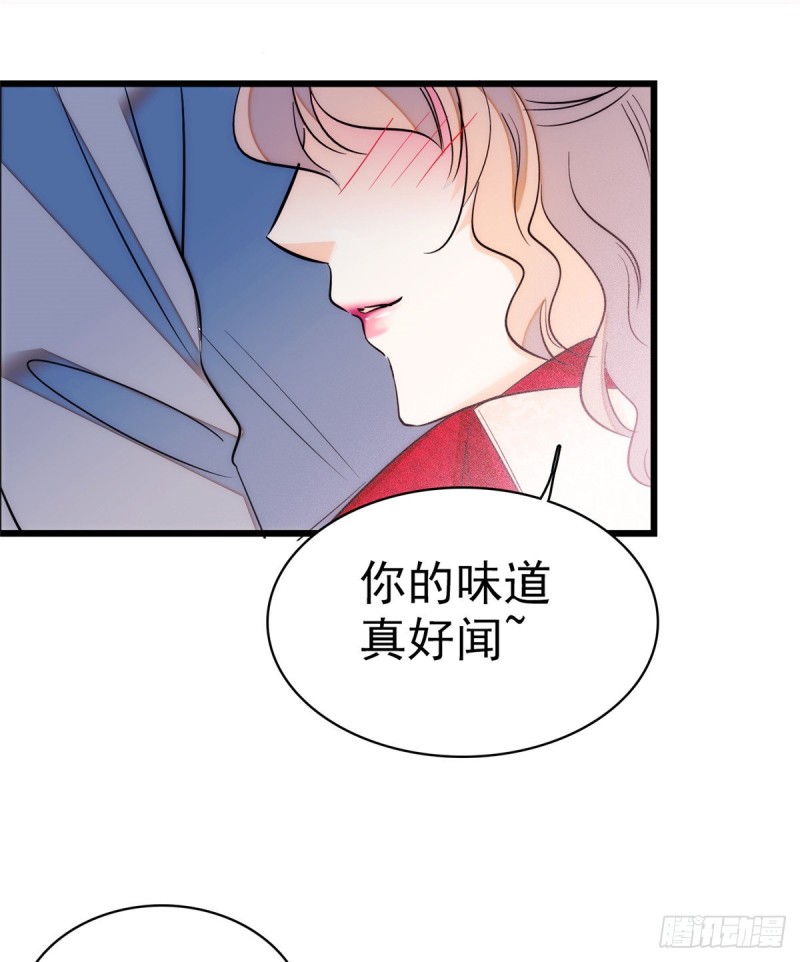 047 蔺洲你求偶期到了吗？53