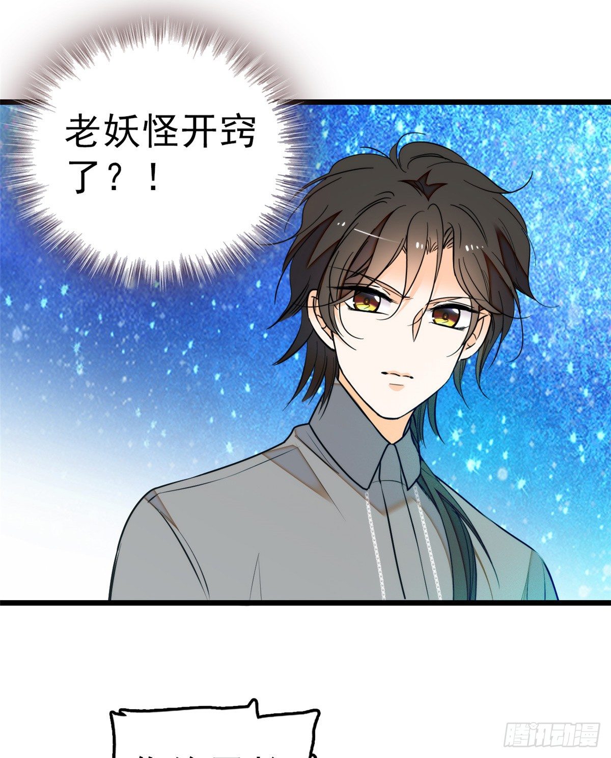 010 想撸狐狸了36