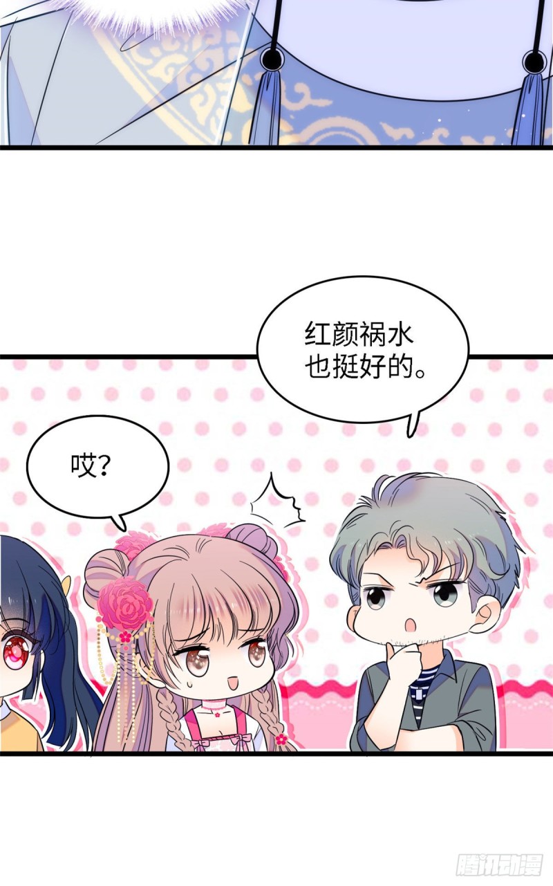 104 就是喜欢她才来演的15