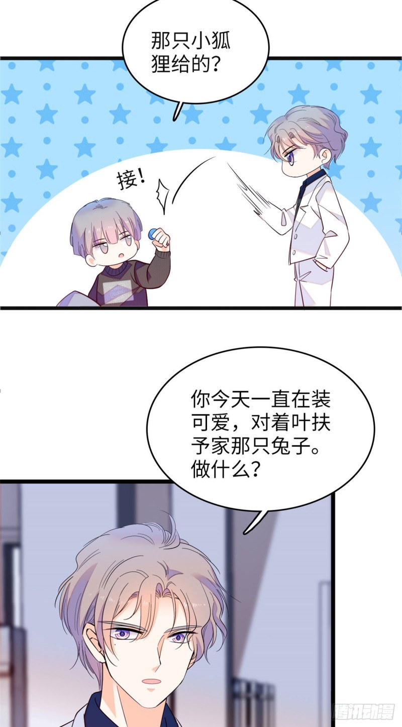 106 车臣情敌出现38