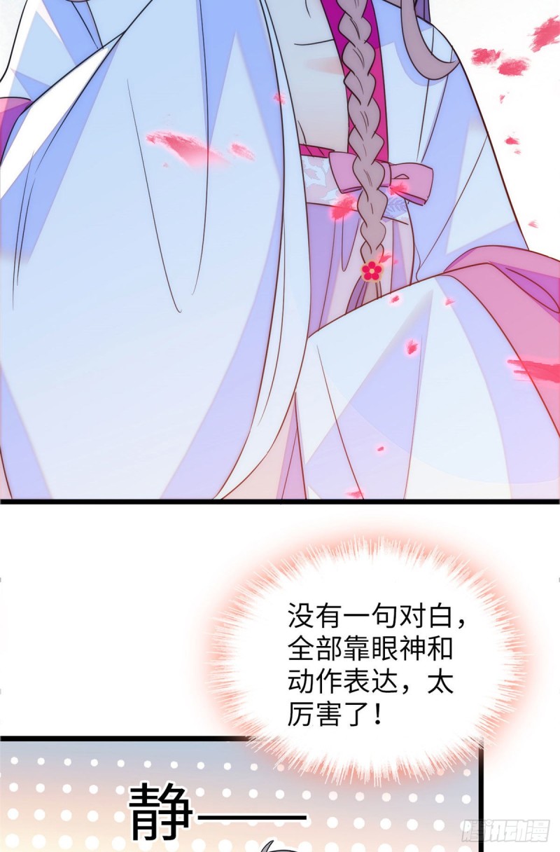 111 演技PK20