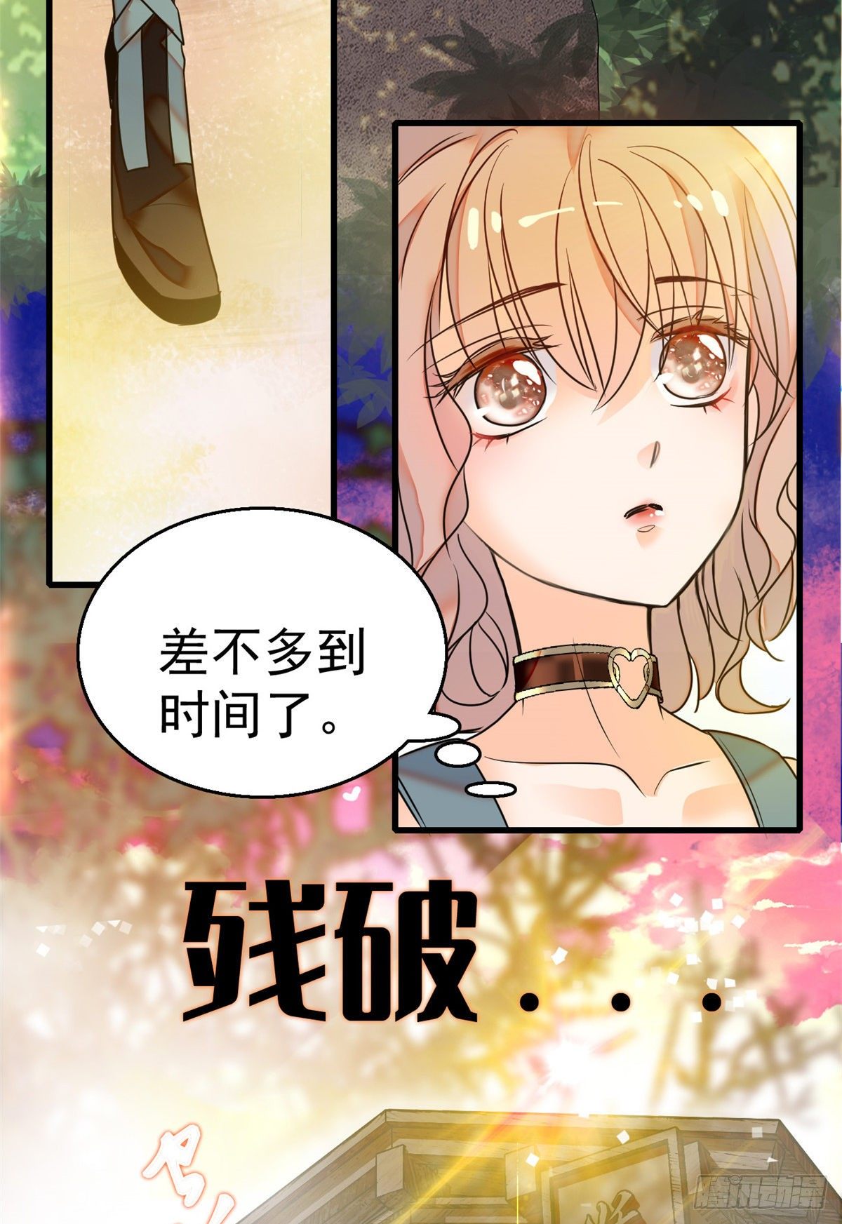 001 我有新老公到货了？！42
