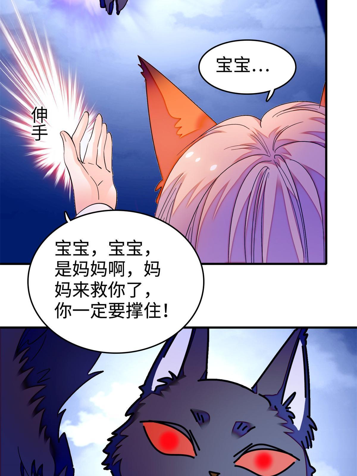 246 宝宝，你一定要撑住！48