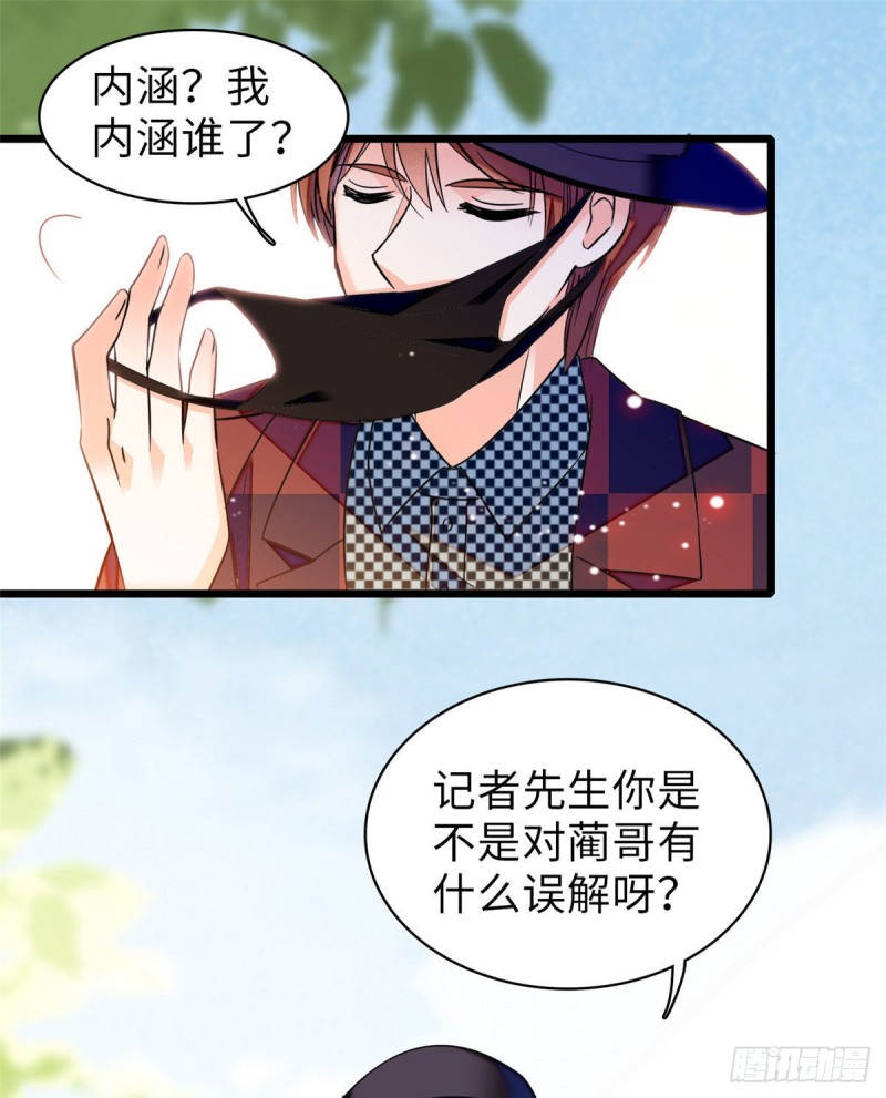 060 睡一张床有什么奇怪52