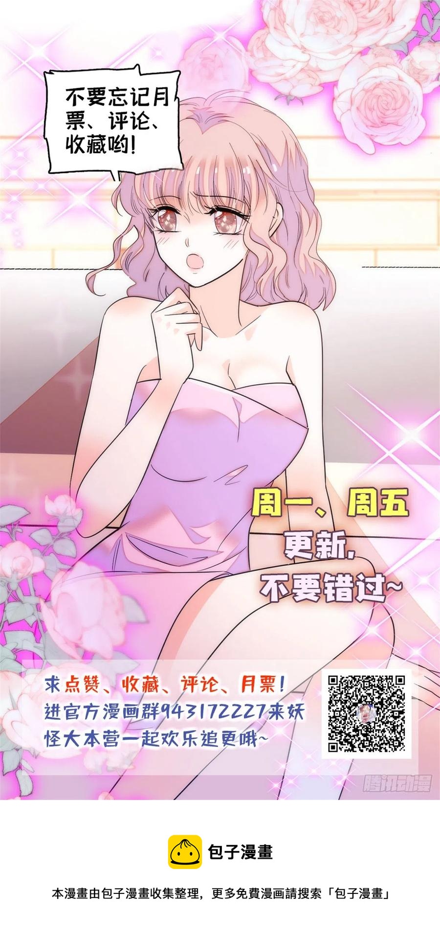 190 我会做个合格的好父亲61
