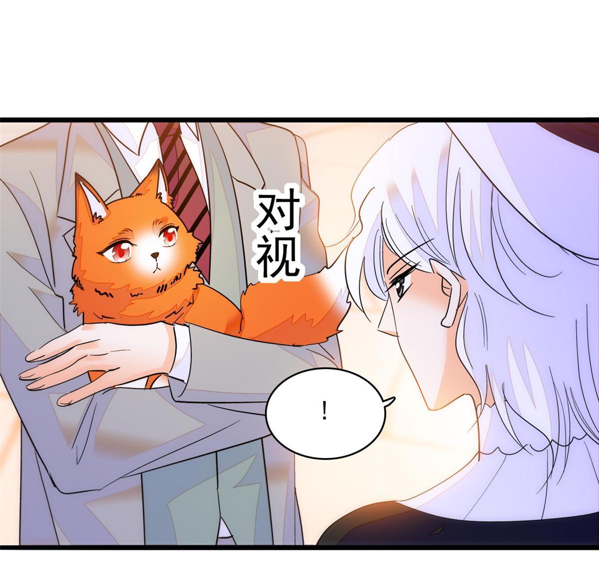 219 另一个孩子14