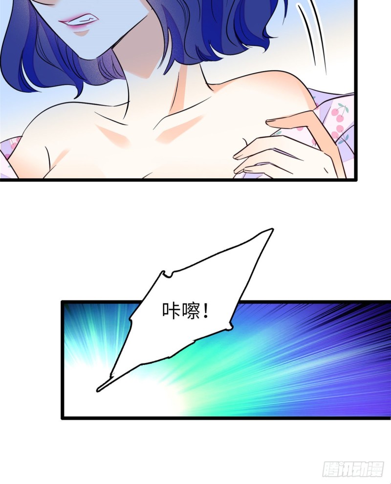 113 竟然色诱蔺洲？45