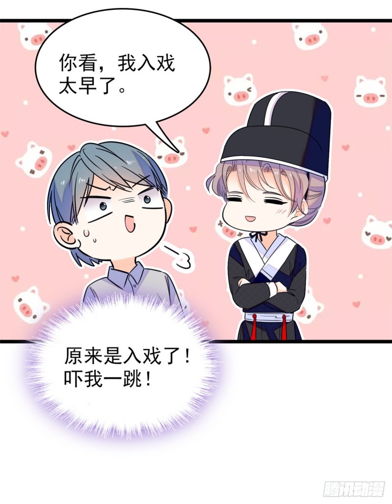 096 蔺洲来捉奸？17