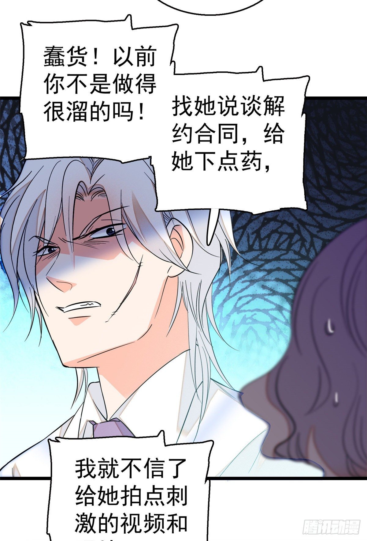 016 我想开了！41