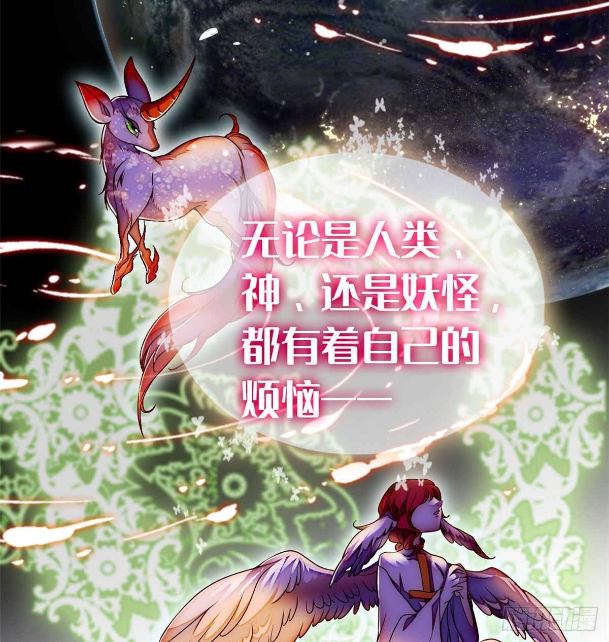 001 我有新老公到货了？！2