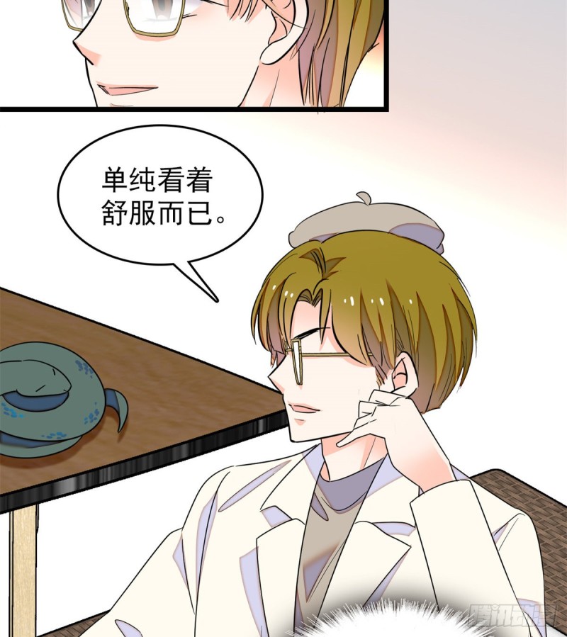 169 夫妻混合双打，开始28