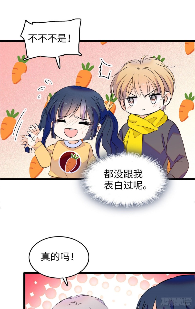 106 车臣情敌出现25