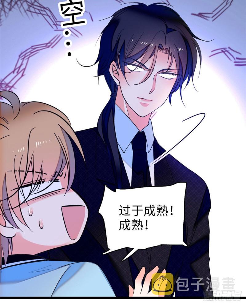 053 圣诞特辑82