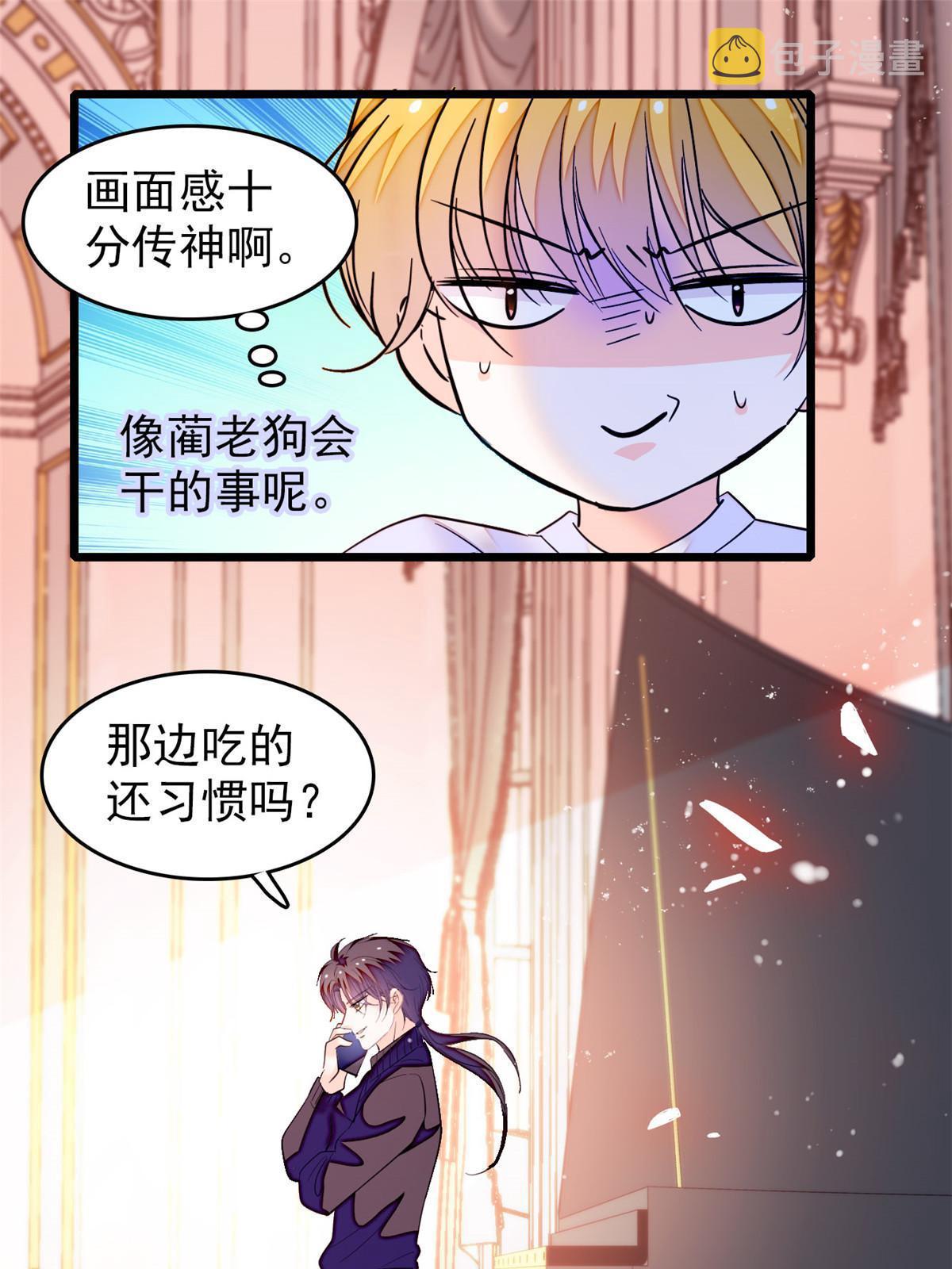 255 蔺洲，崩溃43