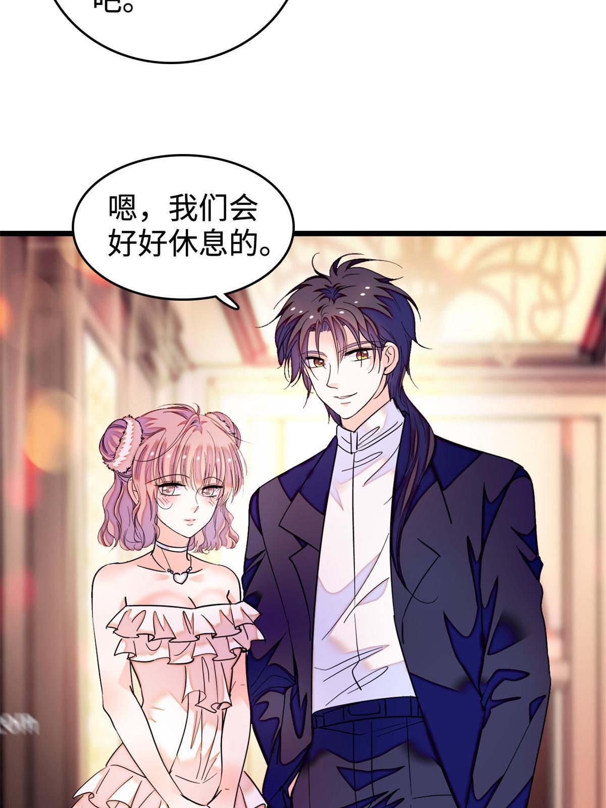 259 蔺洲的第一个女人出现？32