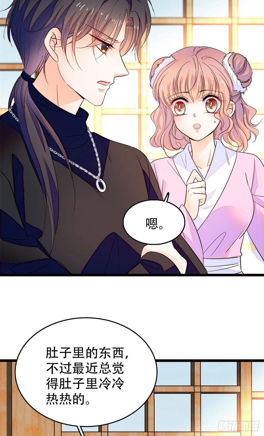 189 他是真的想杀我……5