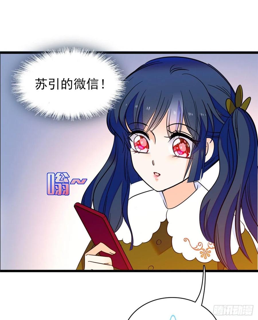 090 她和别人打架了……14