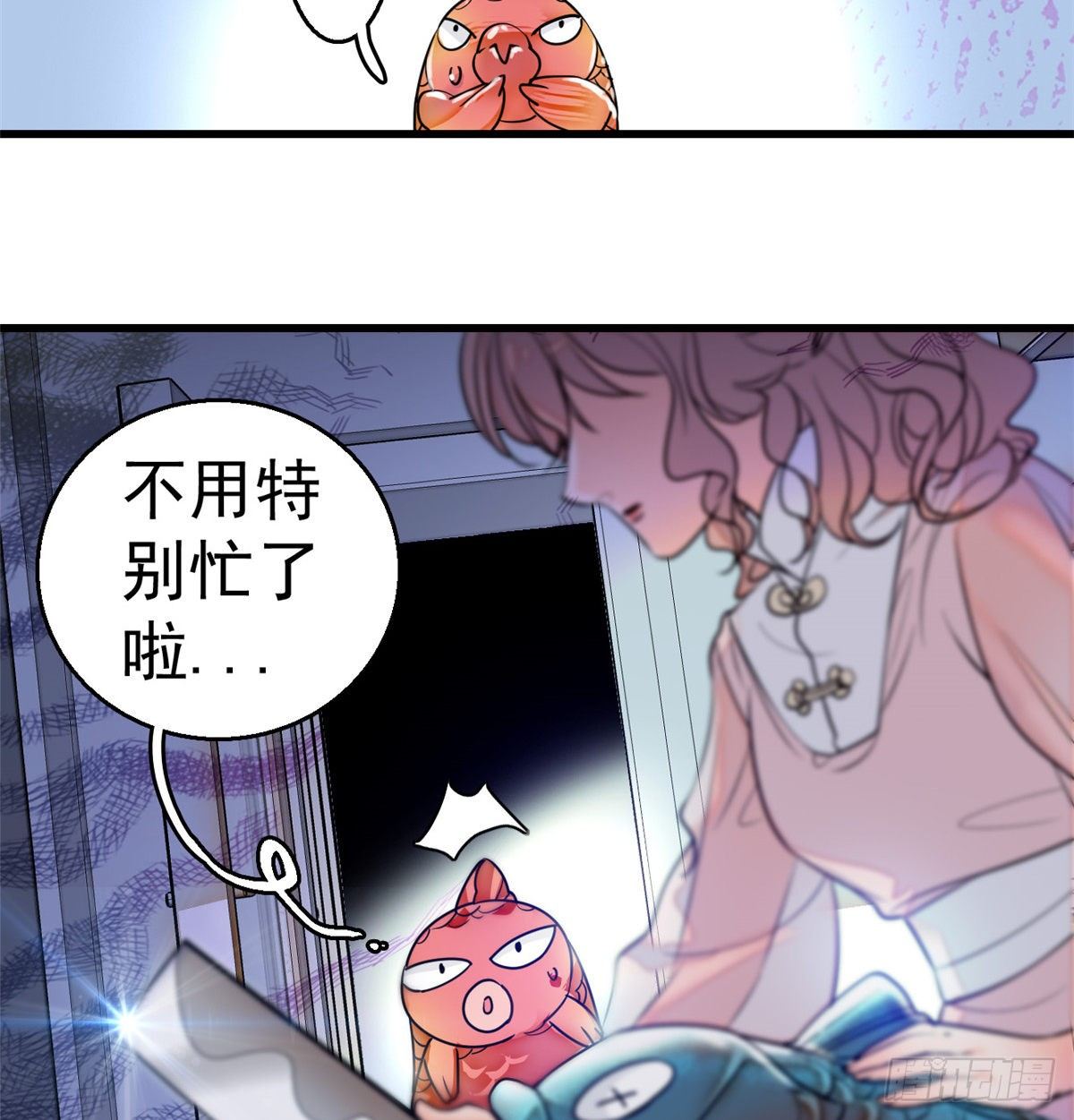 001 我有新老公到货了？！28