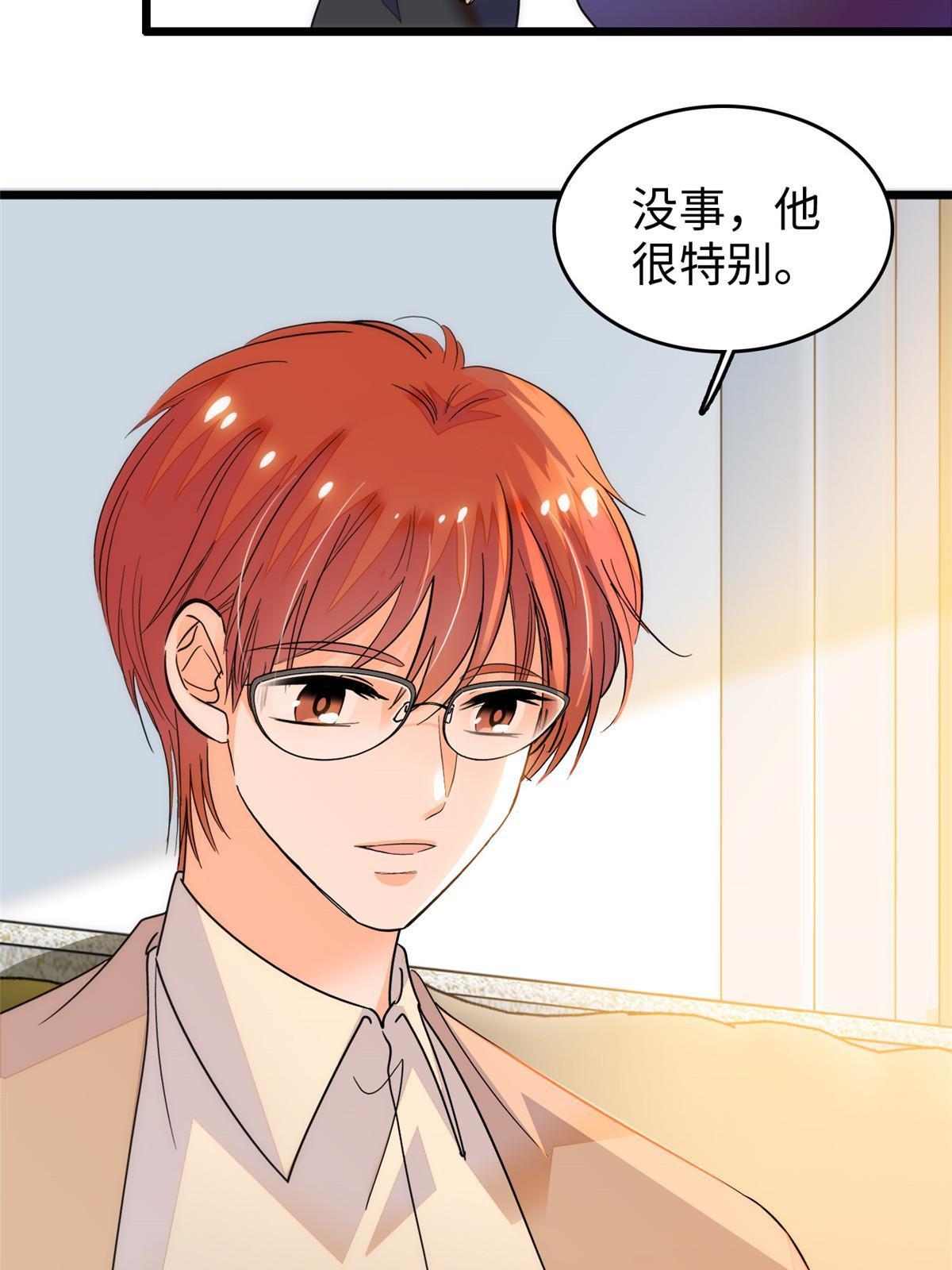 251 我真的失去他了！4