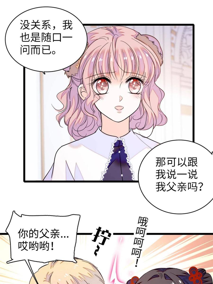 209 寄来了离婚通知书？14