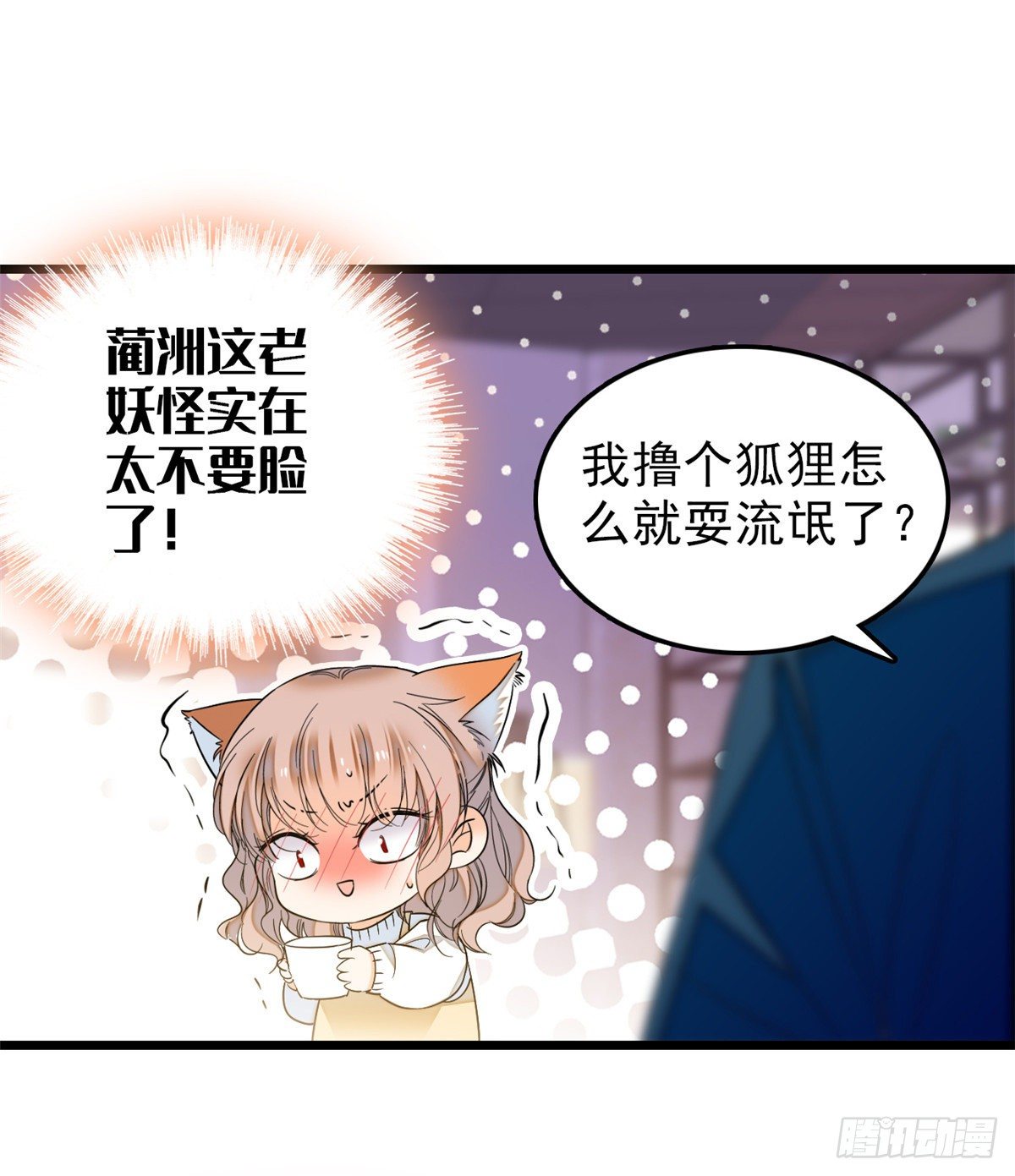 番外8