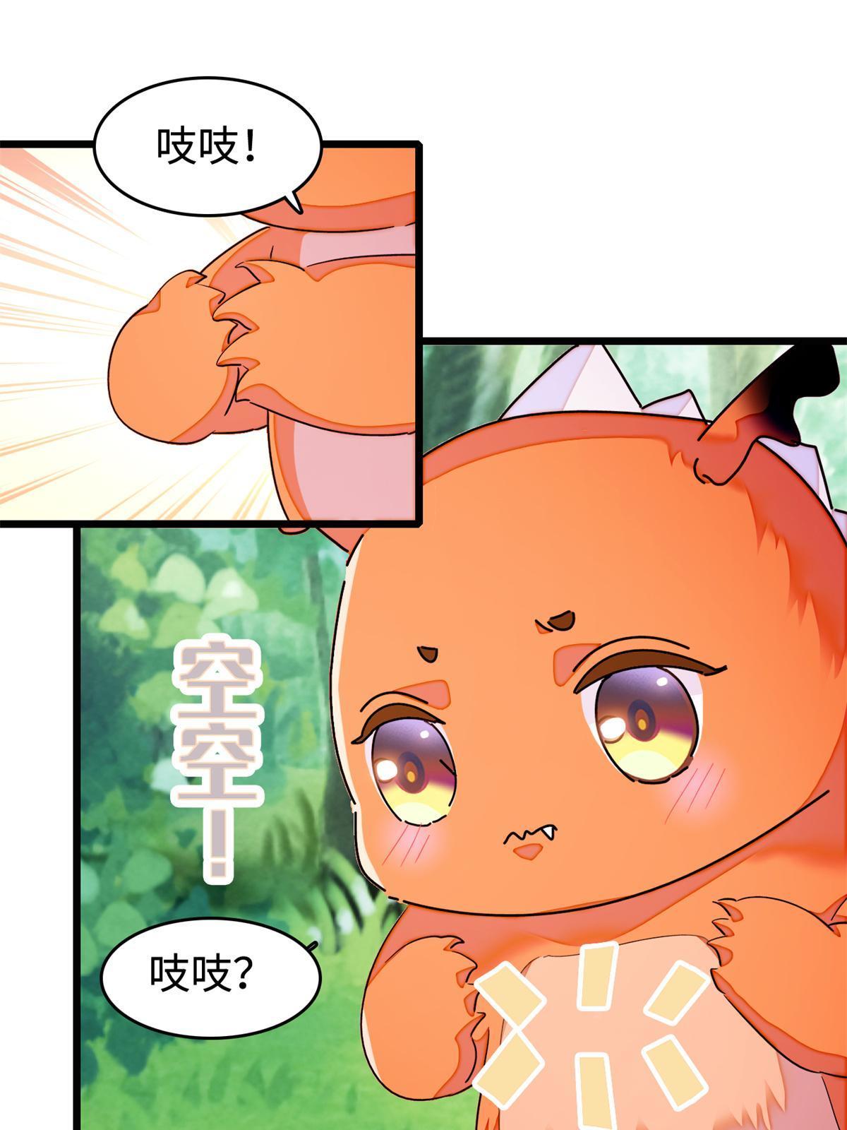 259 蔺洲的第一个女人出现？10