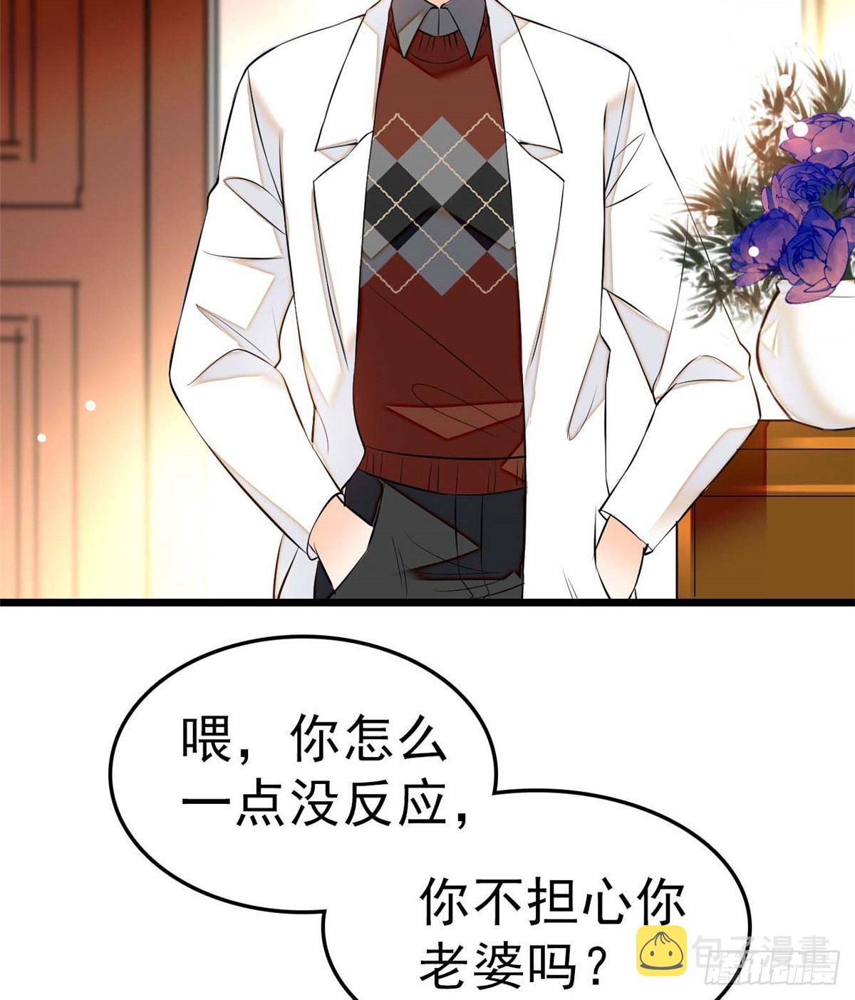 012 不想抱抱你的小狐狸？14