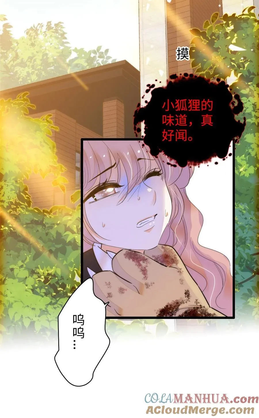 273 我的爸比和麻麻（大结局）42