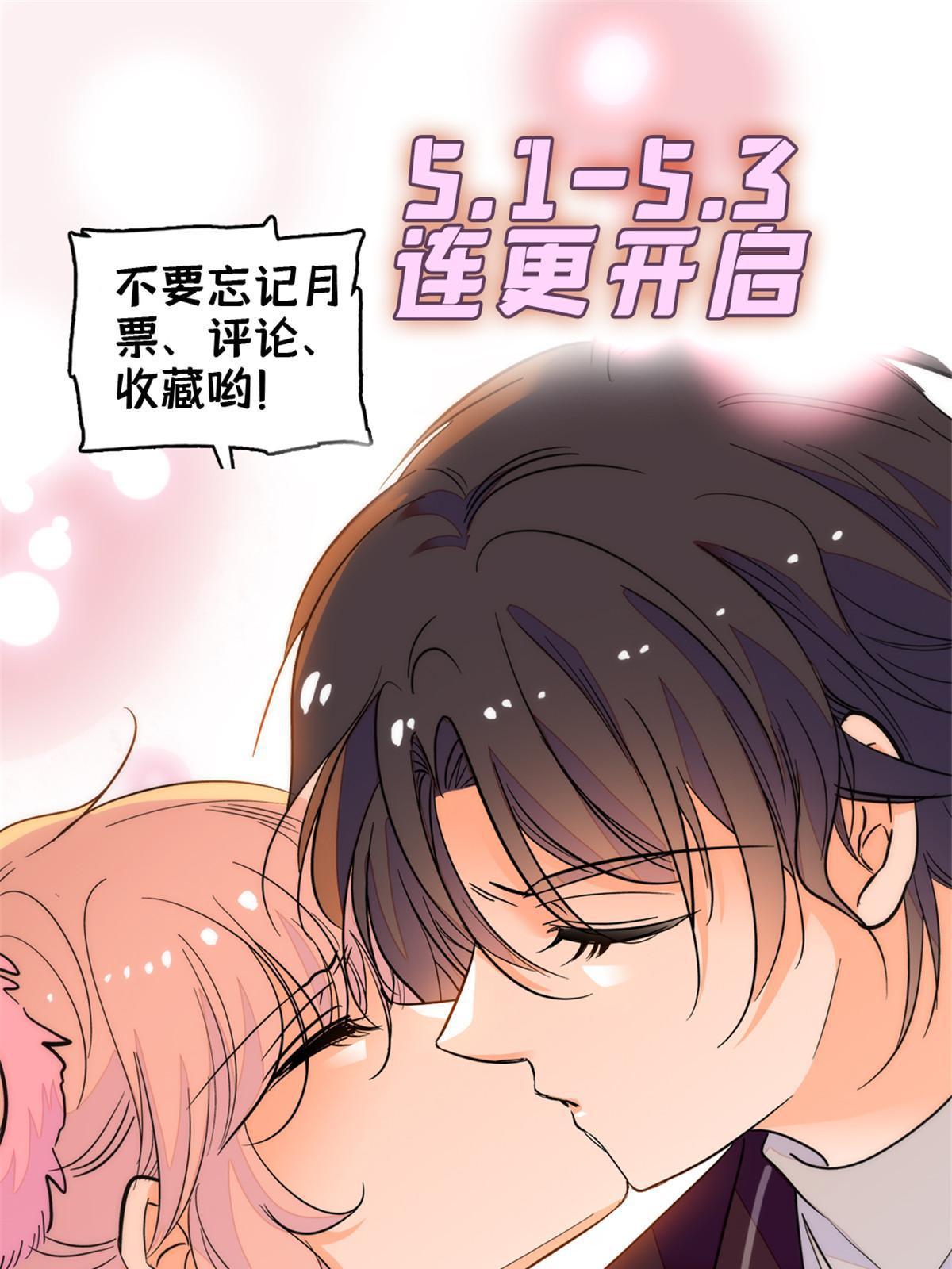 214 是调虎离山计！62