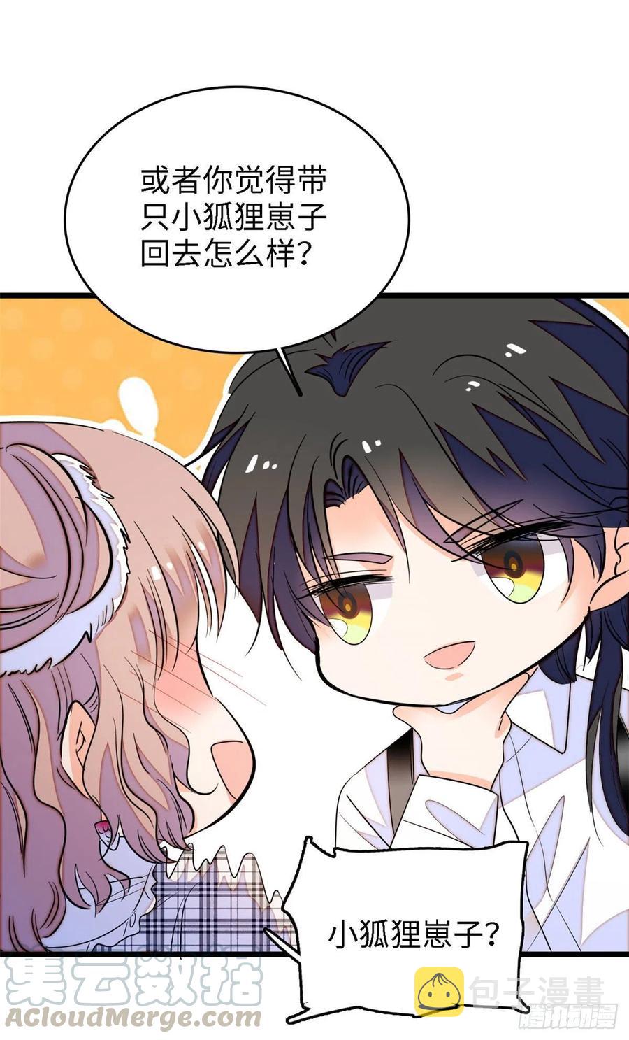 142 安歆月失踪12