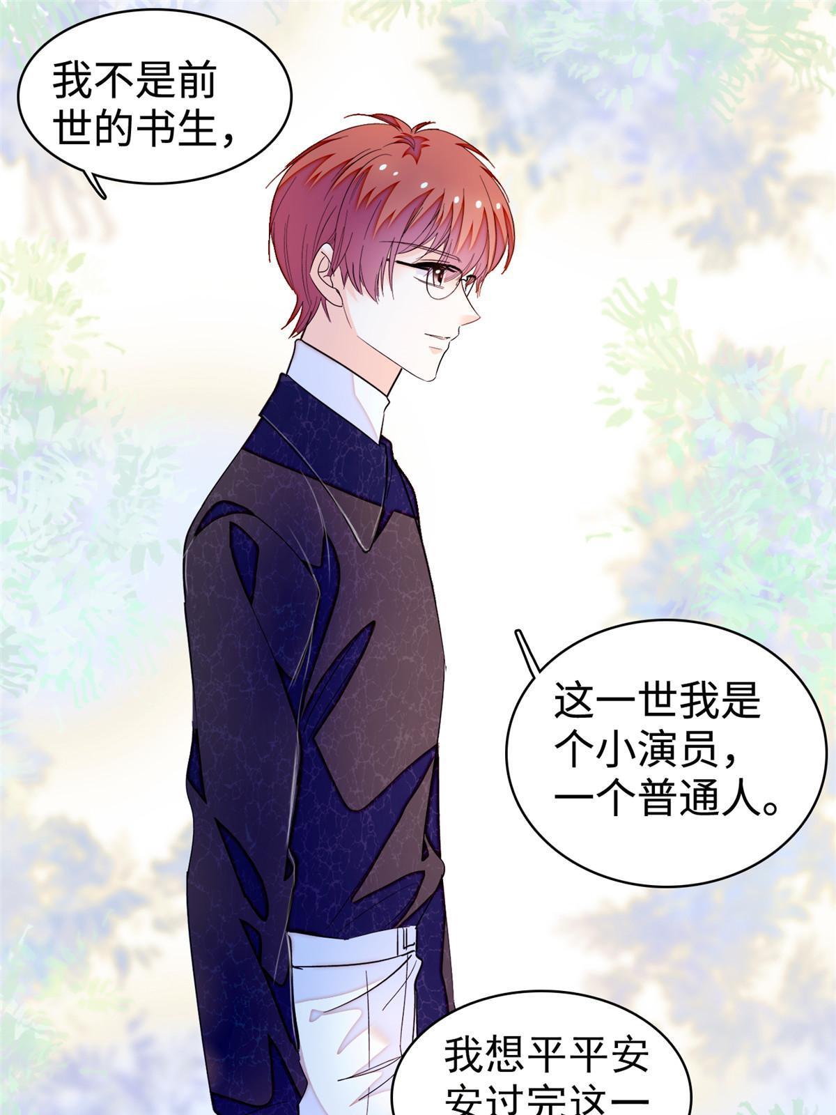 252 从此，相忘于江湖2