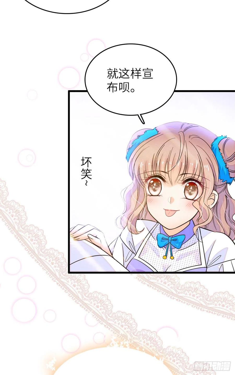 176 今夜，昼夜CP终于公开47